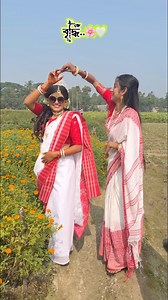 2.7M views · 58K reactions | রিমির বিয়ে刺❤️তোরা দুজন খুব ভালো থাক সুখে থাক সারা জীবন殺 | Rakhi Debnath | Facebook