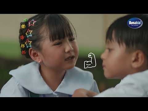 Ang Batang May Laban