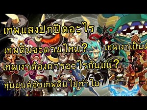 [สรุปเนื้อเรื่อง] 12หางออนไลน์ คลิปเดียวจบทั้งภาค !!! ผจญภัยในโลกแห่งสัตว์หาง