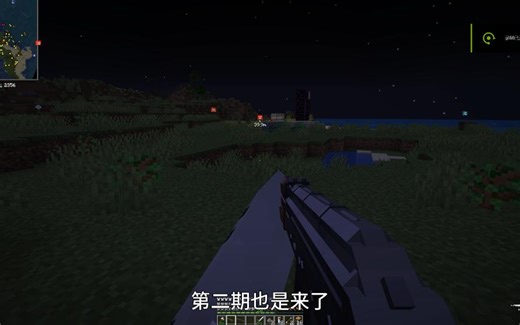 Changed多模组生存|开玩笑呢，两个009实验室刷一起了|第二期