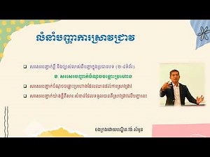 How to Write a Problem Statement in Research: Problem Statement or Statement Problem