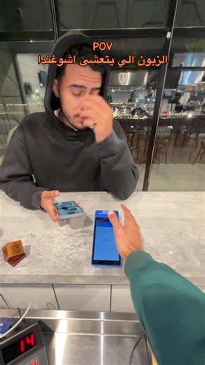 فوضى الطلبات في المطعم مع محمد مسفر وعبدالله فرحان