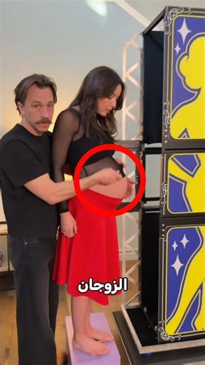 خدعة مذهلة!