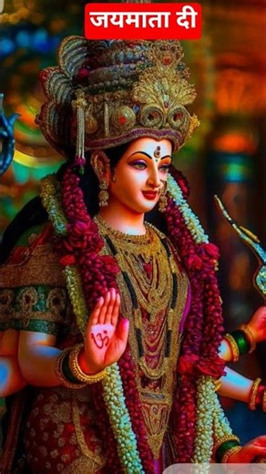 #जय माता दी