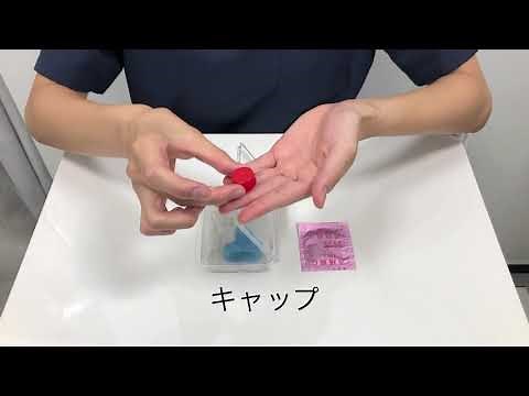 PCR検査 検体採取の仕方