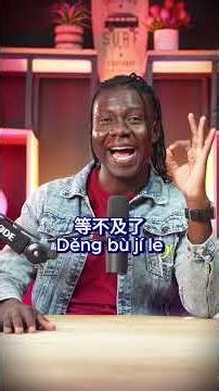 5 Phrases pour apprendre le chinois Ep 6