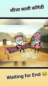 Jija Sali Masti 😂🤣🤣 #cartoonzhindi #tweencraftchildren #funnyjokeshindi #tweencraft #videograms | Cartoonz Hindi