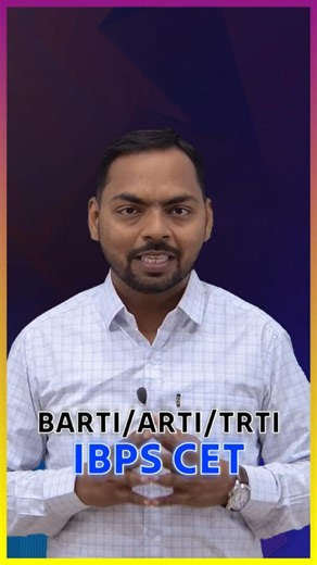 Shubham Sir's Academy on Instagram: "IBPS BARTI, ARTI, TRTI Scholarship #BARTI #ARTI #TRTI #IBPS #CET #Scholarship #SSA #ibps BARTI scholarship ARTI scholarship TRTI scholarship BARTI ARTI TRTI IBPS BARTI CET guidance TRTI CET coaching ARTI IBPS support IBPS CET preparation Banking CET scholarship IBPS PO clerk CET CET exam Maharashtra Scholarship for banking exams eligibility for BARTI ARTI TRTI merit list waiting list how to apply for BARTI scholarship documents required for TRTI SSA guidance 
