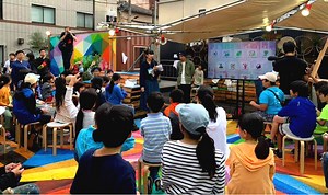 未来の街で子どもと大人が試行錯誤する「ミニフューチャーシティ」－ICTを活用した未来環境で子どもたちが生み出す価値とは？