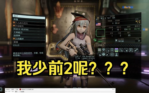 xcom2之lwotc的少前mod相关新手教学（大概