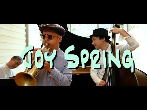 Joy Spring by Clifford Brown -Session in the Studio vol.11 feat. Ryo Sasaki and Takashi Nakasnishi