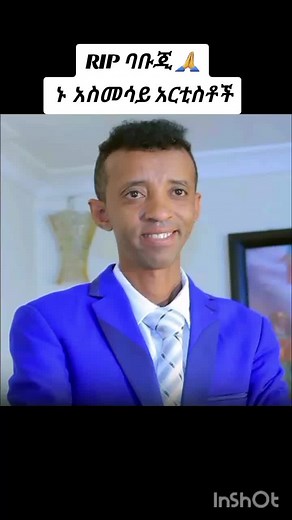 adoni (@adonayaman)’s videos with original sound - adoni