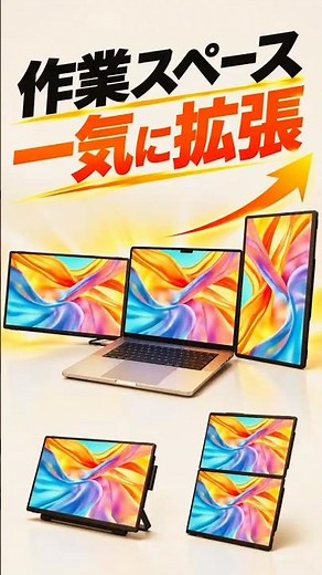 This Is a Must-Buy: Dramatically Boost Your Workflow with This Modular Monitor #LatestGadgets #De...