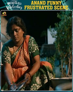 13K views · 297 reactions | Anand Funny Frustrated Scene from Middle-Class Melodies Movie. Watch Middle-Class Melodies Movie Best Scenes on Mango Kannada. #kannadamovie #Anand #Funny #FrustratedScene #middleclassmelodies #moviescene #kannada #kannadamovies #MangoKannada | Mango Kannada | Facebook