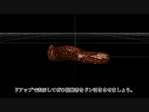 【第11回MMD杯Ex】物理演算うんこ【モデル配布】