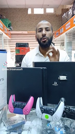 Promo Console Sony à Prix Choc au Maroc