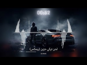 DJ ANAS & Kahtan - Sarab | Sad Turkish Music (Iffet Remix) | ريمكس تركي حزين