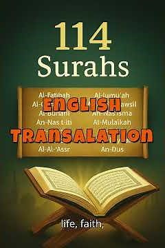 Introduction of The Holy Qur’an – Complete English Translation Surahs (1–114) #quran #islam #hadith