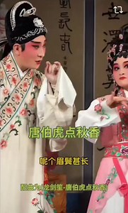 208K views · 3.5K reactions | 嵐嵐 | 何绍基 | Facebook