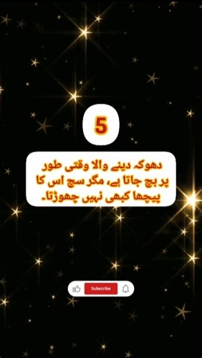 Powerful Motivational Quotes | Life Changing Short Video 💯