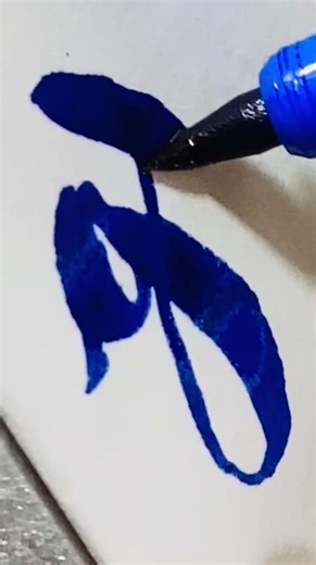 ‘gh’ in cursive calligraphy #easy #art #shortsfeed #shortvideo #relaxing #satisfying @Alodraws