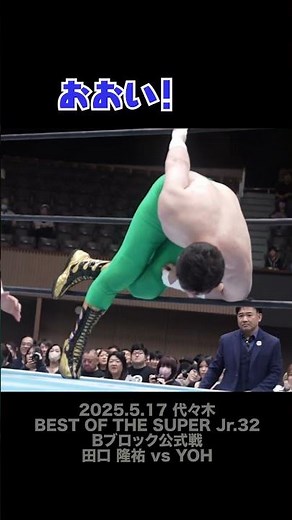 【Fighting talk!】リング上は危険がいっぱい！【新日本プロレス】 #shorts