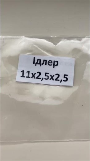 AKAI GX75 GX95 размер идлера