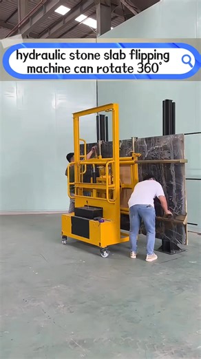 The hydraulic stone slab flipping machine can rotate 360° and can slabs up to 2.1m high. Feel free to contact me: WhatsApp 8617683813676 yang@ruishengmachinery.com www.ruishengmachinery.com #stonetools #stonemachine #stonemachinery #marbletools #granitetools #slabshowroom | Ruisheng stone machinery