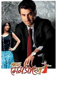 Hello Memsaheb - Movie