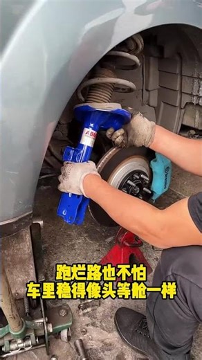 🚗 ABM Shock Absorber Upgrade 🔧 | Car Suspension Installation | Smooth&SafeDrive | AutoRepair #short