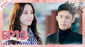 10K views · 429 reactions | 幸福，触手可及！ Love Designer ｜EP.13 Luna once again confessed to Song Rin, Song Rin said that I love Zhou Fang !!! 露娜再次跟宋凛表白，宋凛表示我爱的是周放!!! #LoveDesigner #幸福触手可及 #迪丽热巴 #黄景瑜 #Dilireba #JohnnyHuang | China Zone | Facebook