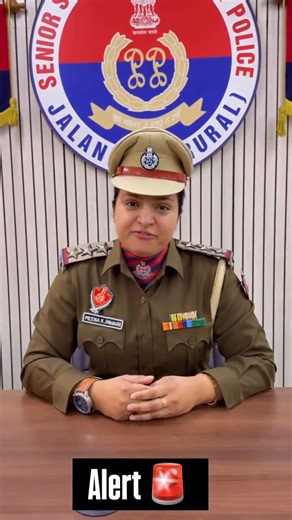 🚨 Public Alert * SIM CARD SCAM Don’t fall for this type of scam. 👉 Watch the video and stay cautious #JalandharRuralPolice | Jalandhar Rural Police