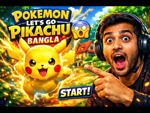 Childhood Game Returns 😱 Pokémon Let’s Go Pikachu Bangla Playthrough #Pokemon #LetsGoPikachu