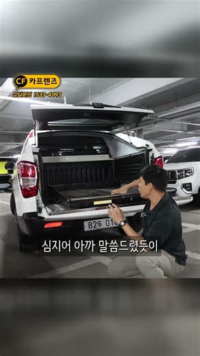 Well-Maintained Used Rexton Sports 4WD Noblesse