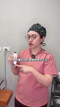 想改善細紋、毛孔、痘疤，我到底要選蜂巢皮秒還是微針筆？#諾雅 #林立璇醫師