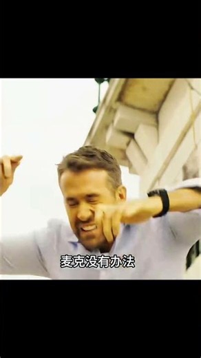 頂級殺手和保鏢再次合體，帶上老婆一起拯救歐洲 #電影解說 #杀手 #保镖 #夫妻 #拯救欧洲 #动作片