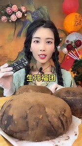 74K views · 1.5K reactions | Chocolate Fudge Mochi | Xiamei Asmr | Xiaomei Asmr | Facebook