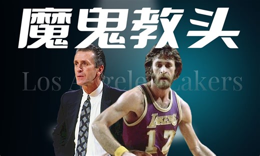 【唠点球史#6】历史最强“魔鬼教头”，是如何炼成的？