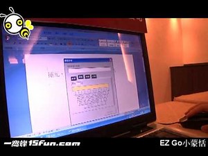 EZ Go 小蒙恬