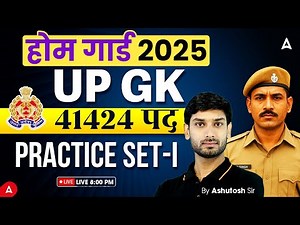 UP Home Guard GK GS Practice Set | UP Homeguard GK GS Classes 2025 | GK GS By Ashutosh Sir