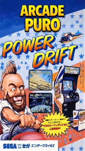 Power Drift (1988): A Corrida Mais Insana do Arcade da Sega
