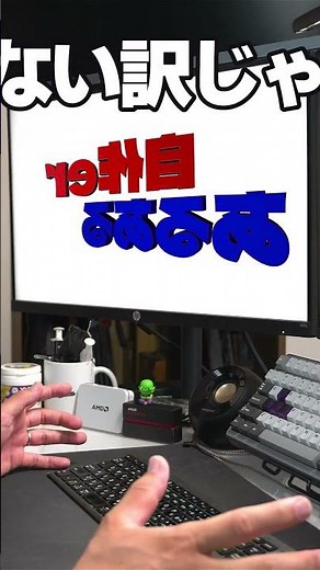 [DIY] What to do when a problem occurs [Common] #shorts