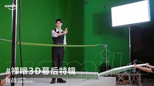 |210615| Usmile Weibo Update!! Release a clip behind the scenes of #XiaoZhan's 3D advertisement for you to watch briefly. 👉Tomorrow! Prepare to meet the full version of Chongqing. "Xiao has arrived! no pre-promotion The ad will land on the big screen of Chongqing 3D on June 16. Xiao Zhan and usmile Will make the moment of confidence in 3D shine bright together ... Let's experience the new # 像 skincarelikecare oral #~Meet in Chongqing and Zhanzhan together with # confidence bloom 笑着见#! #肖战 #Xiao