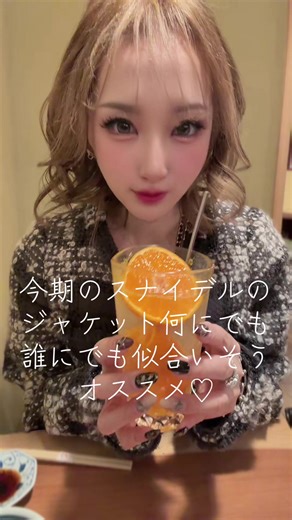 #恋愛心理 #恋愛相談 #生命科学 #スナイデル #おっぱいはやめらんない