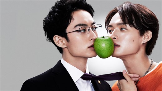 Love Is A Poison | Netflix