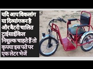 Handicap Free delivery battery operated tricycle 2020