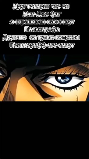 Close-Up Character Eye Animation in Dark Background