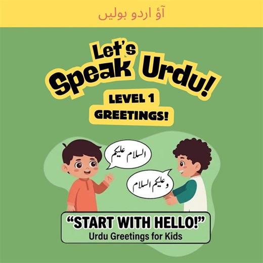 14 Urdu Conversation Cards | Digital Urdu Flashcards | Greetings and Daily Interactions | SVG, JPG, PDF | A4 & Letter Size Printable - Etsy
