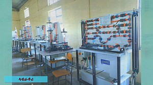 13K views · 420 reactions | Aksum University on Reels | Facebook