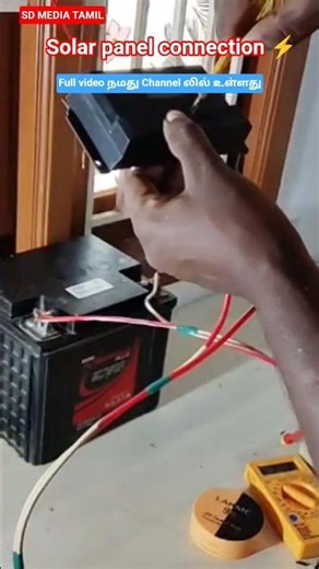 solar panel wiring connection tamil #solar #solarenergy